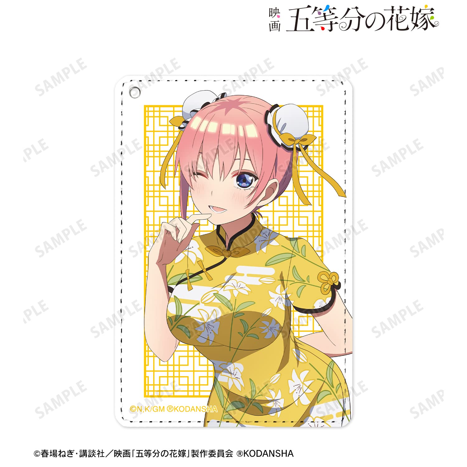 Amazon.co.jp: 映画『五等分の花嫁』 描き下ろしイラスト 中野一花